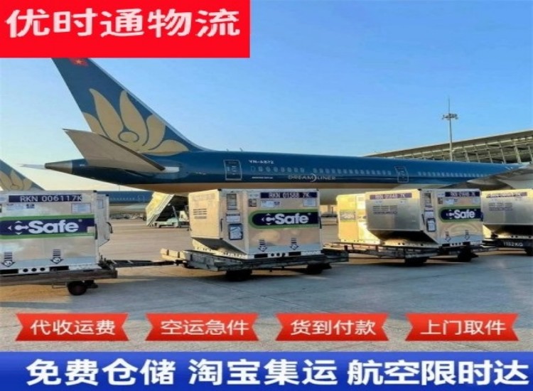 掇刀到太原物流专线-掇刀到太原空运公司